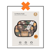 Autoruit zonnescherm jungle bruin